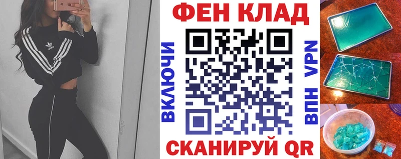 АМФ VHQ Старый Крым