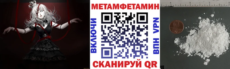 АМФЕТАМИН Розовый Купить закладки Старый Крым