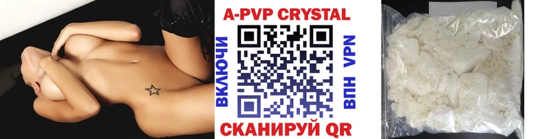 А ПВП мука  Купить где  Старый Крым 