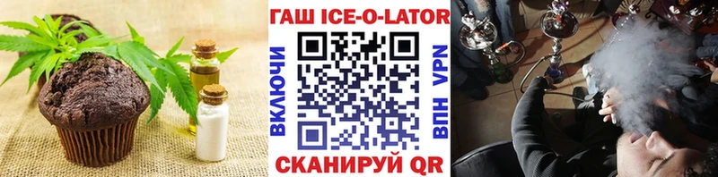 Canna-Cookies конопля  Купить закладки  Старый Крым 