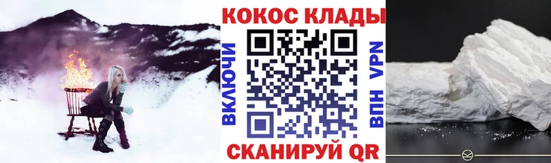 Cocaine Columbia  Купить  Старый Крым 