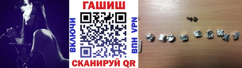 Купить закладки Старый Крым Гашиш Premium