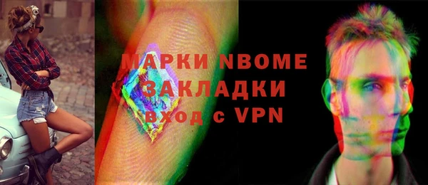 альфа пвп VHQ Аркадак
