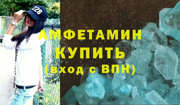 марки nbome Армянск
