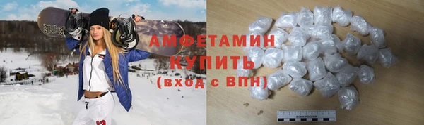 альфа пвп VHQ Аркадак