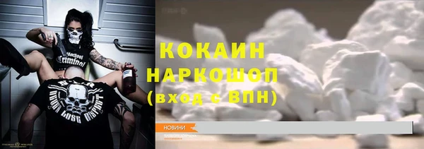 apvp Арсеньев