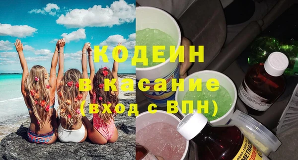 apvp Арсеньев