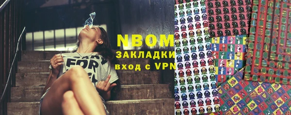 альфа пвп VHQ Аркадак