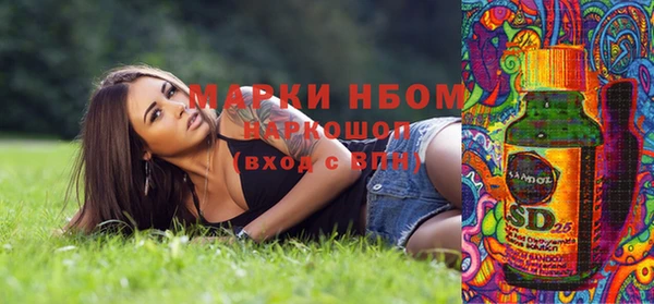 альфа пвп VHQ Аркадак
