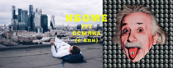 альфа пвп VHQ Аркадак