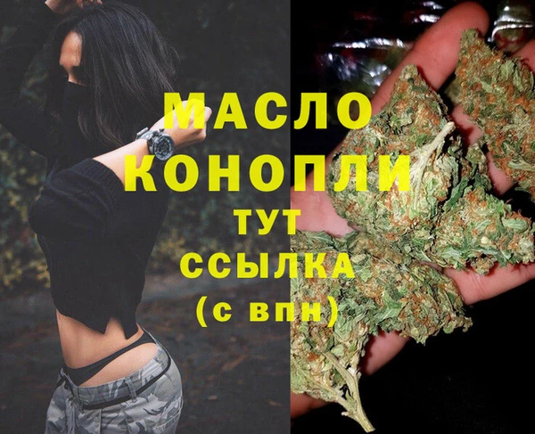 альфа пвп VHQ Аркадак