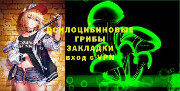 марки nbome Армянск