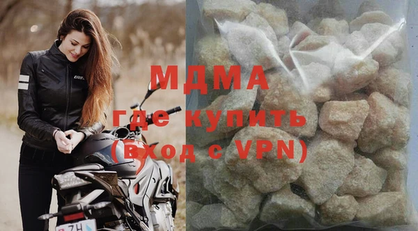 apvp Арсеньев