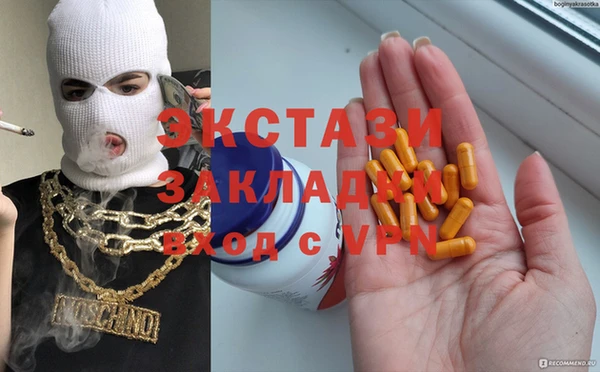 альфа пвп VHQ Аркадак
