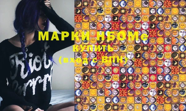 apvp Арсеньев