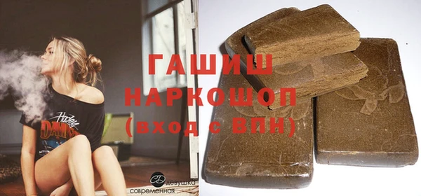 альфа пвп VHQ Аркадак