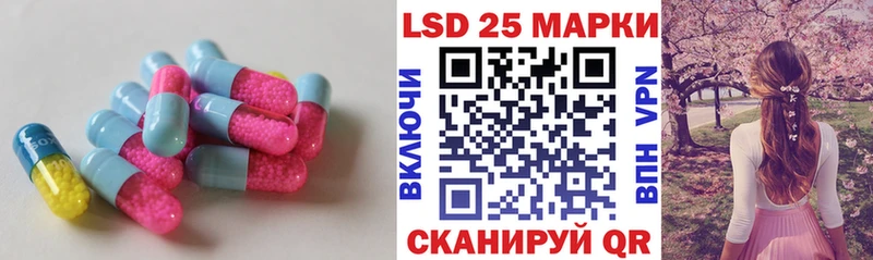 Лсд 25 экстази ecstasy  Купить  Старый Крым 