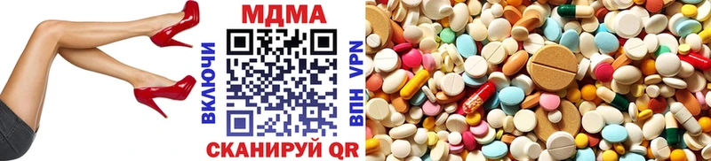 MDMA crystal Купить закладки Старый Крым