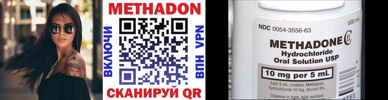 Купить  Старый Крым  Метадон VHQ 