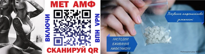 Купить где  Старый Крым  МЕТАМФЕТАМИН Methamphetamine 