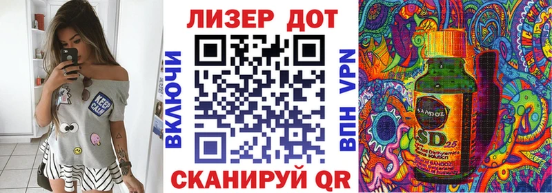 Марки NBOMe 1,5мг  Купить где  Старый Крым 
